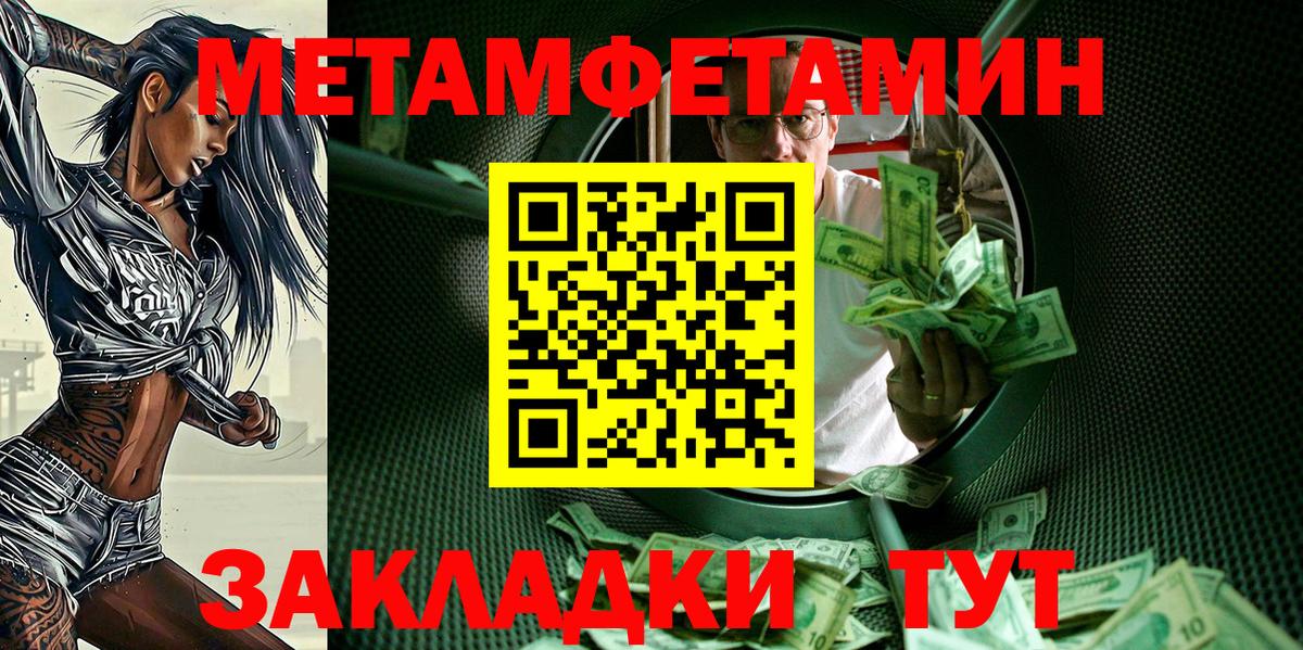 Амфетамин 98% Славгород