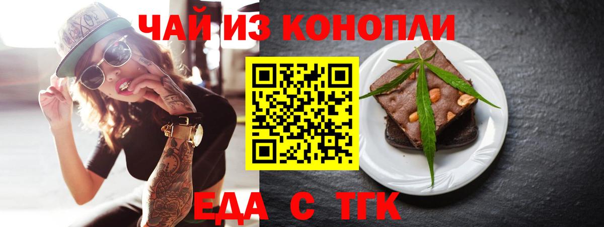 ЭКСТАЗИ  МДМА  Канабис  Мефедрон   Славгород  Вход с VPN  Cocaine  ГАШ 