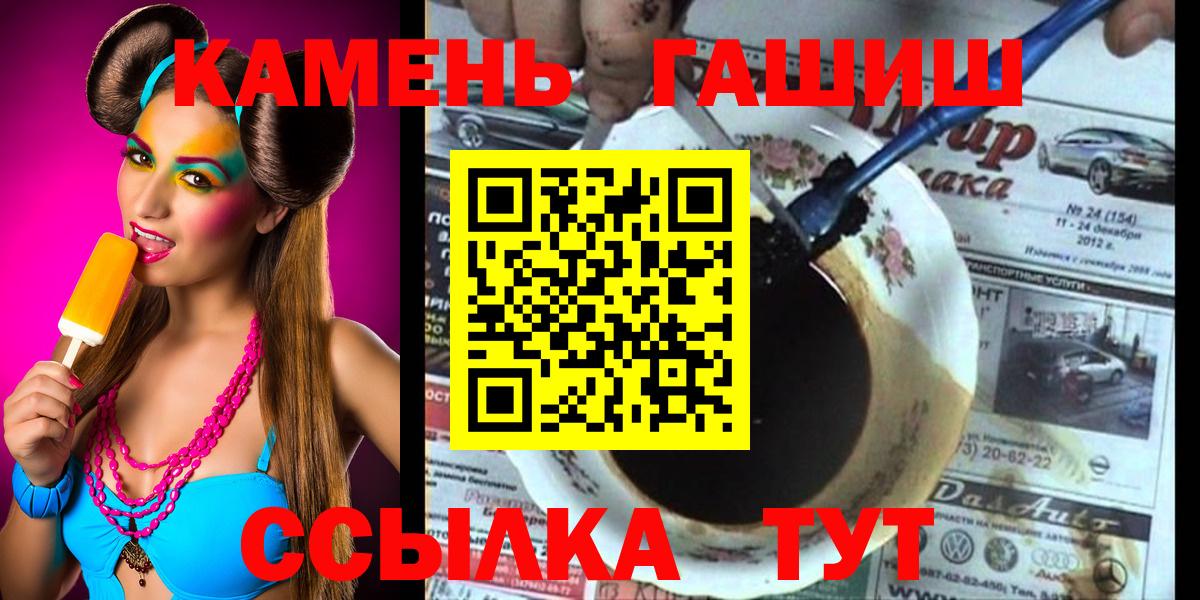 ГАШ Premium Славгород