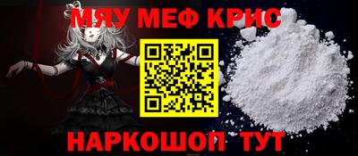 кокс Моздок