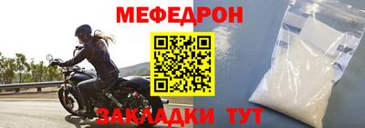 альфа пвп Можга