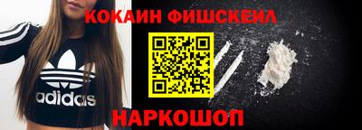 кокс Моздок