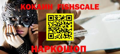 альфа пвп Можга
