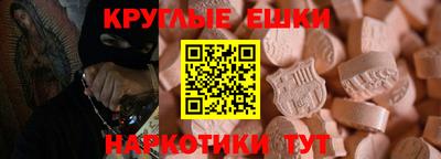 ECSTASY Наро-Фоминск