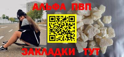 бошки Нальчик