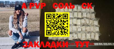 mdpv Можайск