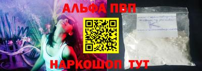 кокс Моздок
