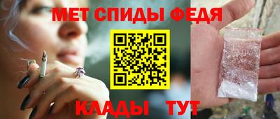 альфа пвп Можга