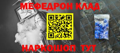 альфа пвп Можга