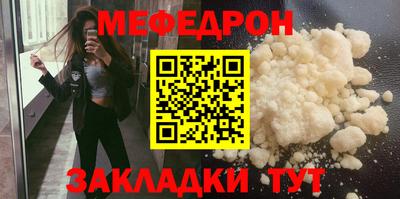 кокс Моздок