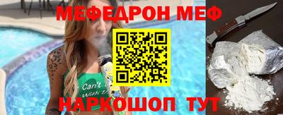 альфа пвп Можга