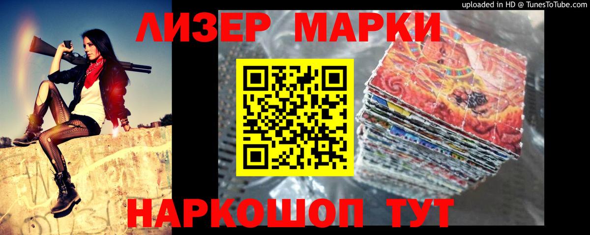 LSD-25 экстази ecstasy Славгород