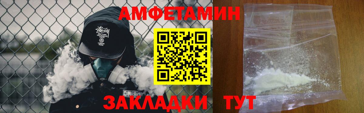Метамфетамин витя  Метамфетамин витя  Вход с VPN  Славгород 