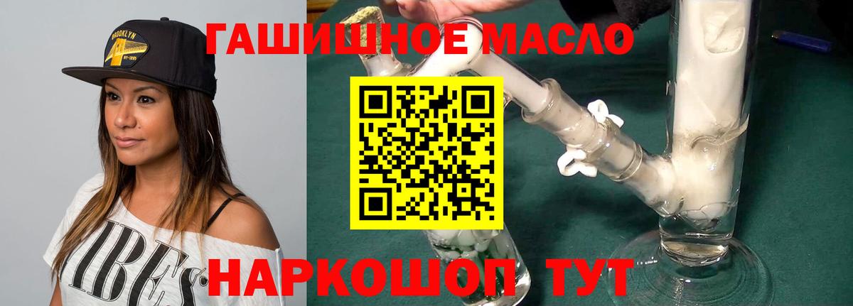 Дистиллят ТГК Wax Славгород